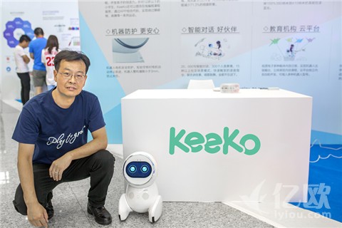 KeeKo 課程教育機器人獲數(shù)千萬元 A 輪投資