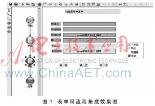 物質(zhì)采購清單.jpg