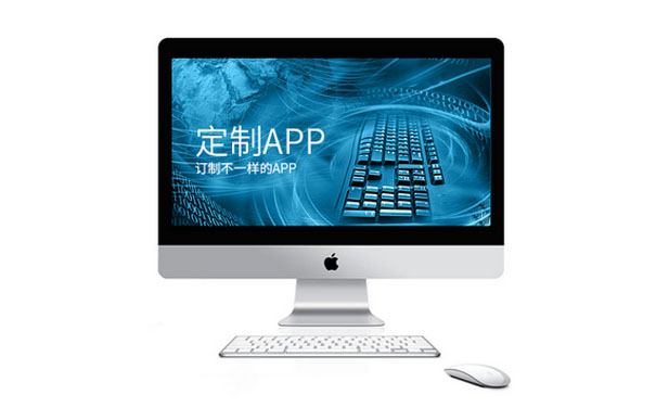 影響APP開發(fā)報(bào)價(jià)單的六個(gè)因素