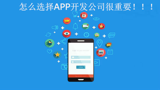 成都APP開發(fā)：APP用戶增長新的引擎方式