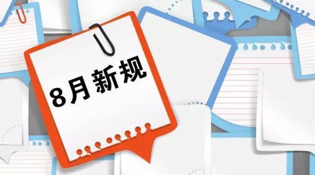 App上架重磅通知：App上架安全新規(guī)17年1月生效