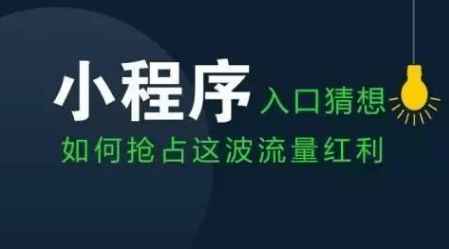 成都APP開發(fā)