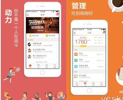 APP開發(fā)公司