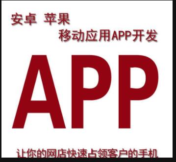 成都旅游app開(kāi)發(fā)公司打造互聯(lián)網(wǎng)旅游平臺(tái)