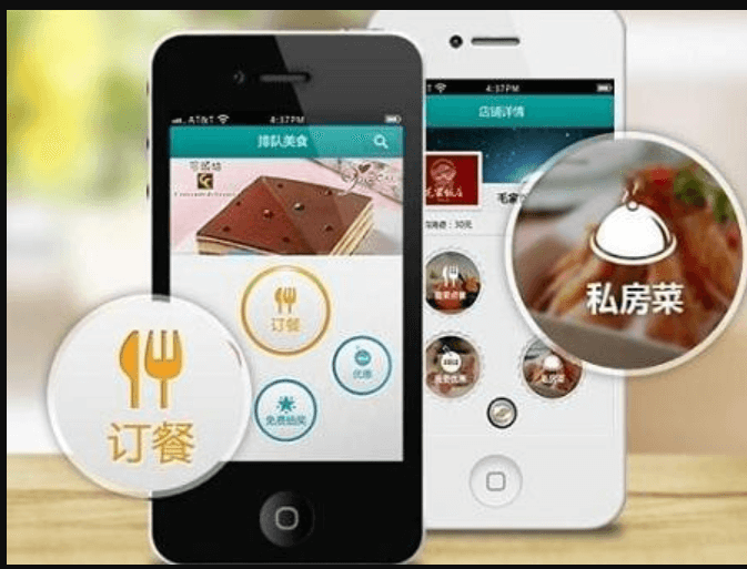 智能點餐APP開發(fā)需要哪些核心功能