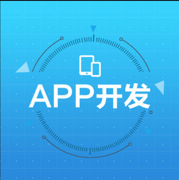 電商APP開發(fā)該如何滿足用戶需求？