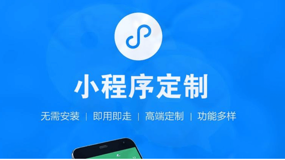 地鐵小程序APP開發(fā)有哪些核心功能？