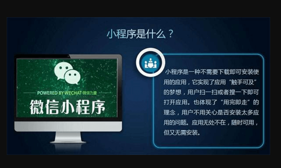 成都小程序開發(fā)企業(yè)服務類APP解決方案