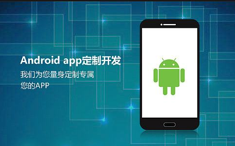 成都APP制作費(fèi)用是否很貴？有哪些影響因素？