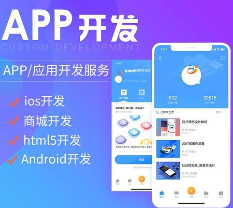 為什么app開發(fā)不自己組建團隊要選擇成都軟件外包