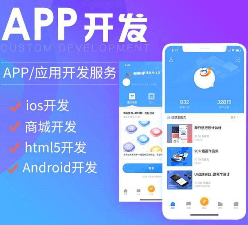 APP開(kāi)發(fā)公司告訴你物流APP開(kāi)發(fā)的好處