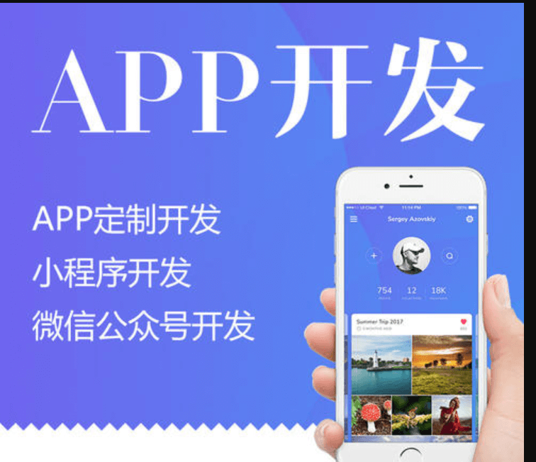 APP開(kāi)發(fā)公司教你怎么運(yùn)營(yíng)手機(jī)APP軟件