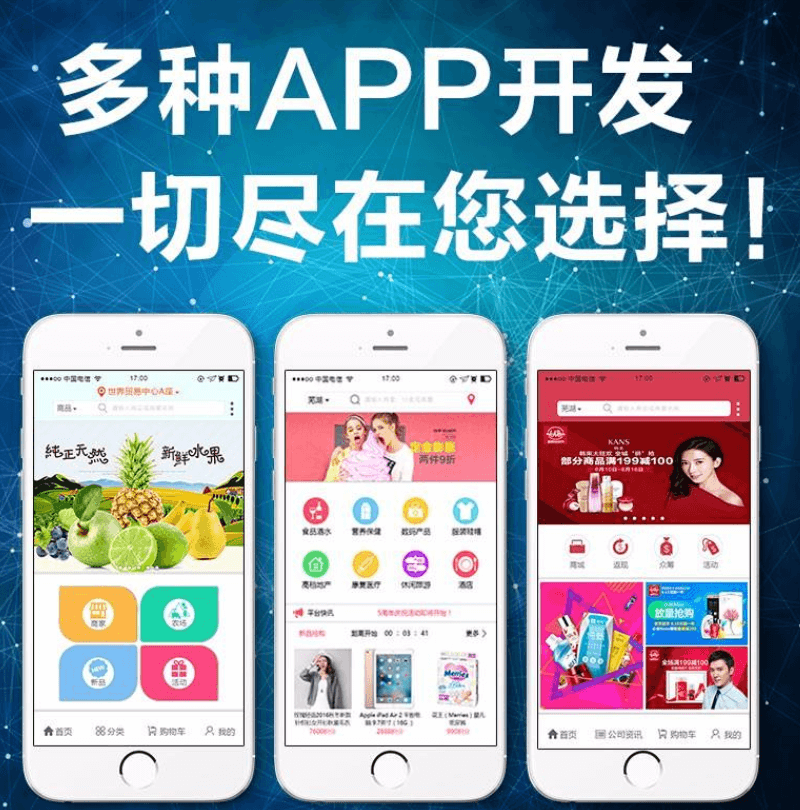 APP開發(fā)公司構(gòu)建手機APP開發(fā)時論UI的重要性