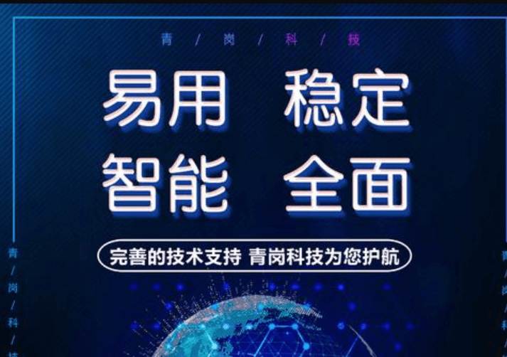 APP開發(fā)公司構建服裝APP開發(fā)有哪些功能模塊？