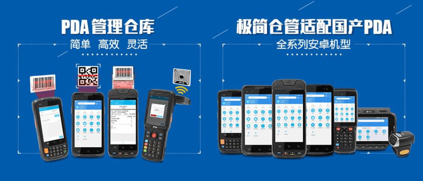 倉庫管理APP開發(fā)可以提升管理服務(wù)效率