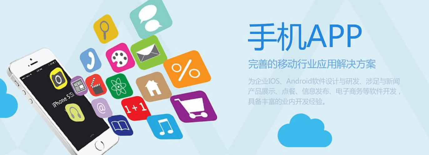 開(kāi)發(fā)APP有什么技巧嗎？APP開(kāi)發(fā)公司米么信息告訴你