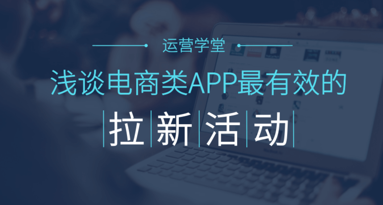 APP開發(fā)公司開發(fā)數(shù)碼電商APP開發(fā)有何優(yōu)勢？