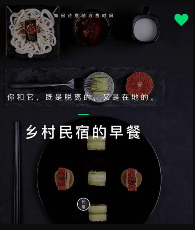 APP開發(fā)公司開發(fā)民宿APP有哪些功能？