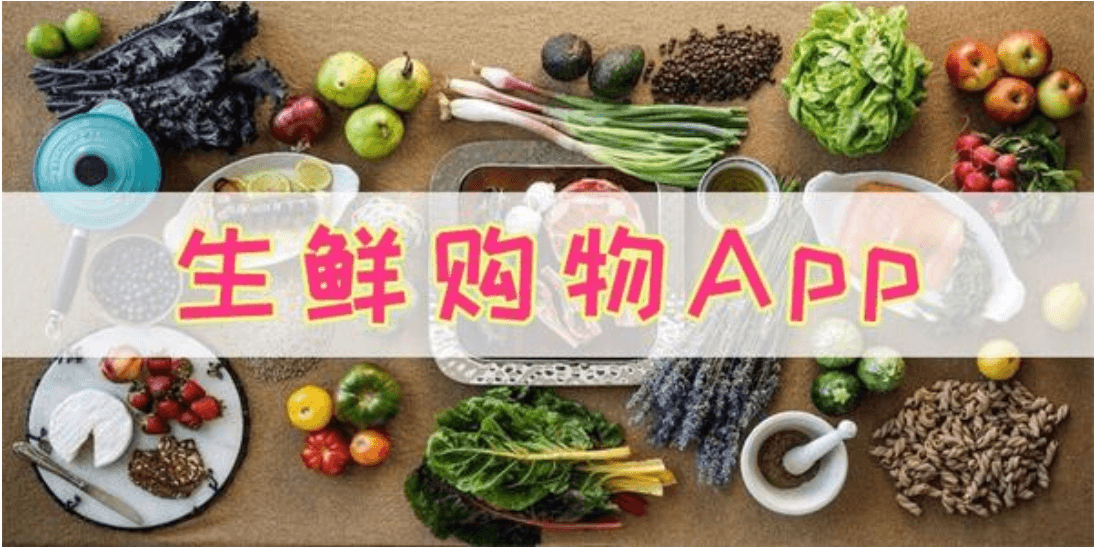 在成都開發(fā)一款購(gòu)物app需要多少錢？