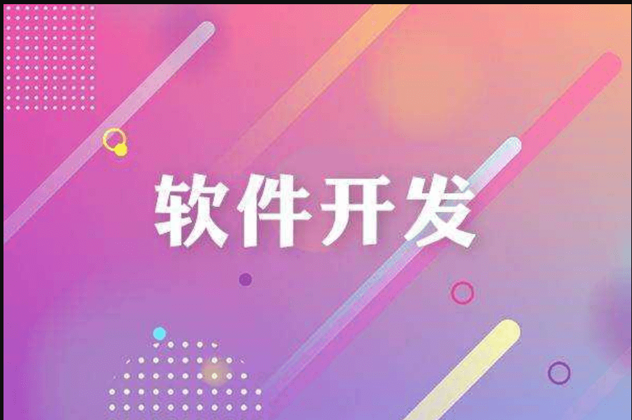 成都廚師APP開發(fā)公司米么信息靠譜嗎？